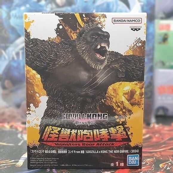 Godzilla x Kong: The New Empire Monsters Roar Attack Kong - Picture 5 of 6